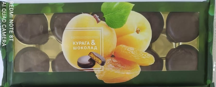  Конфеты Курага & шоколад 100г    в Петропавловске-Камчатском