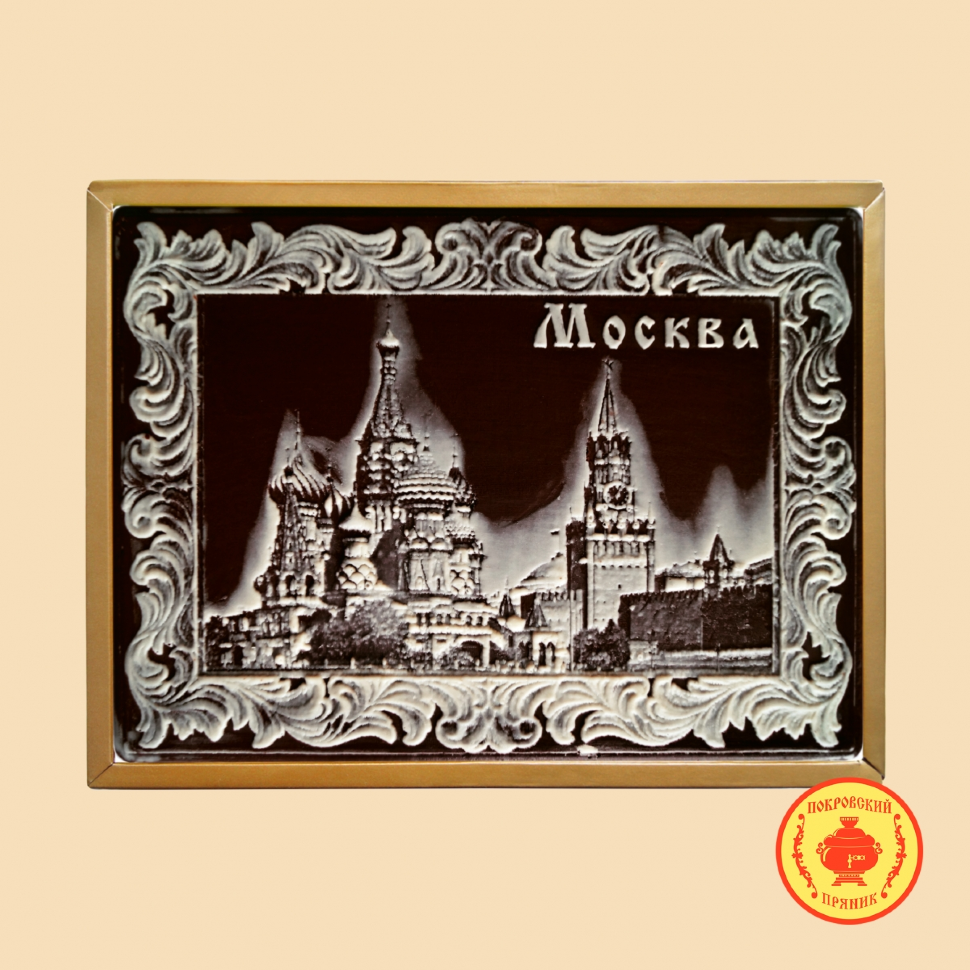  Пряник 600г шоколадный  "Москва" (в подарочной пластиковой упаковке) в Петропавловске-Камчатском
